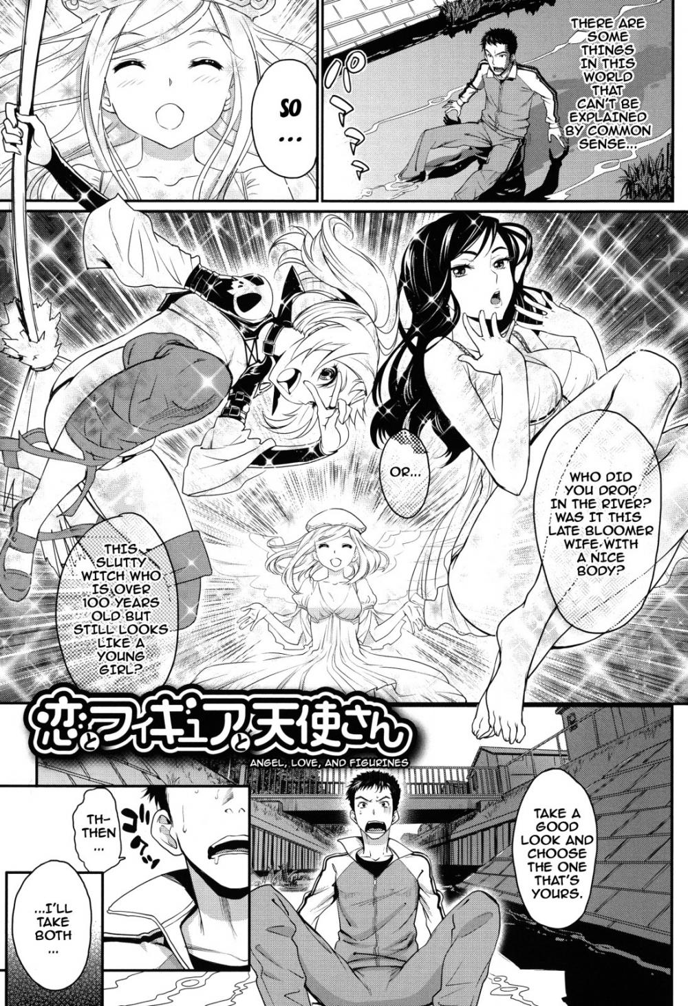 Hentai Manga Comic-Otomehime-Chapter 8-1